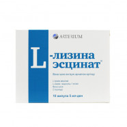 Купить Л-лизина эсцинат 0,1% ампулы, 5мл N10 в Новосибирске