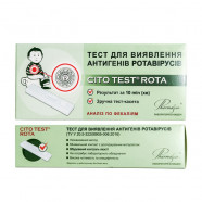 Купить Cito Rota Pharmasco (тест на ротавирус) N1 в Новосибирске