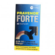 Купить Pravenor Forte, Правенор Форте капсулы №30 в Новосибирске
